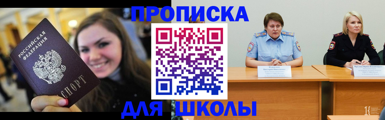 найти адрес прописки в Иваново
